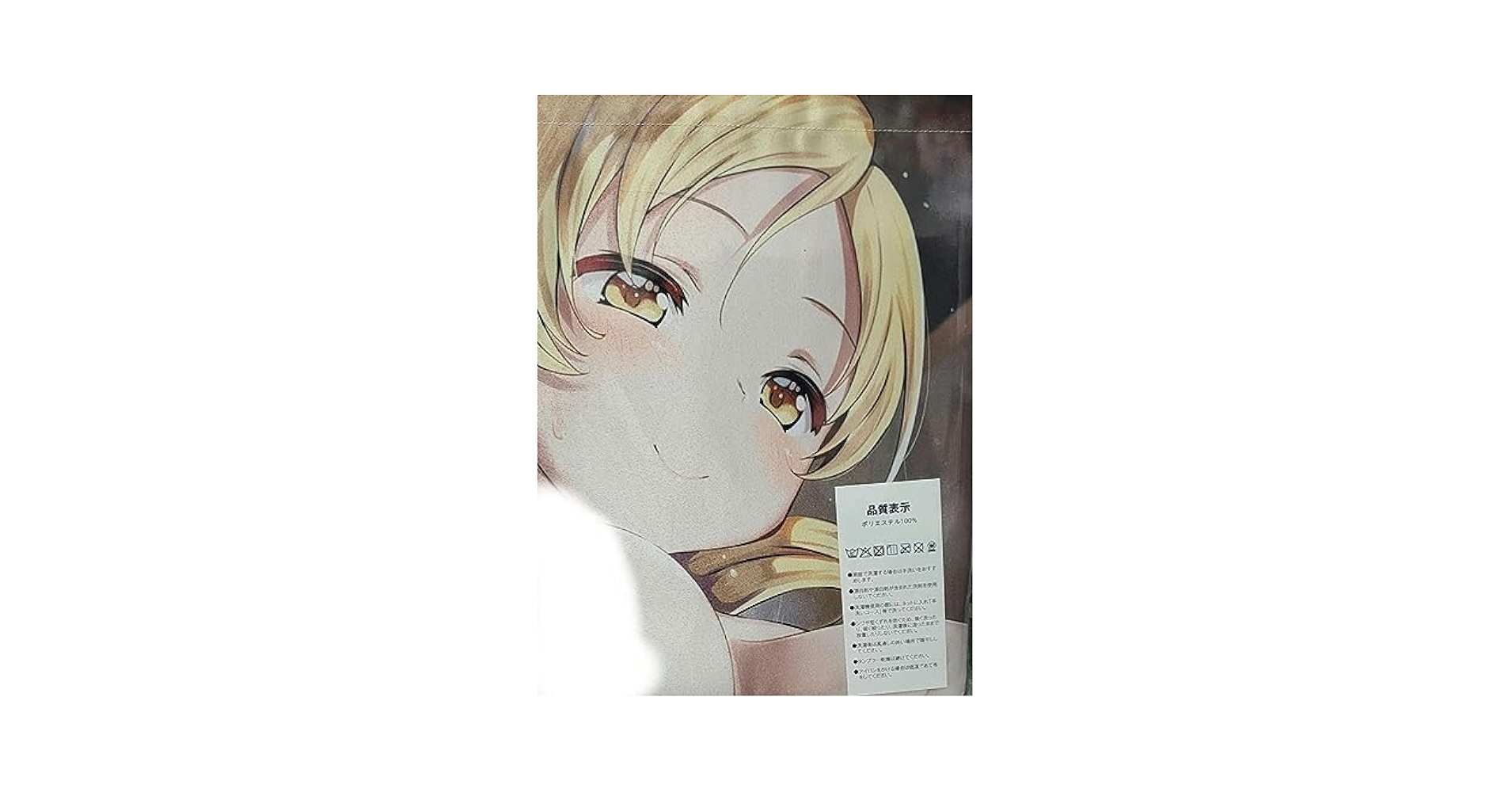Amazon.co.jp: 魔法少女まどかマギカ巴マミタペストリー